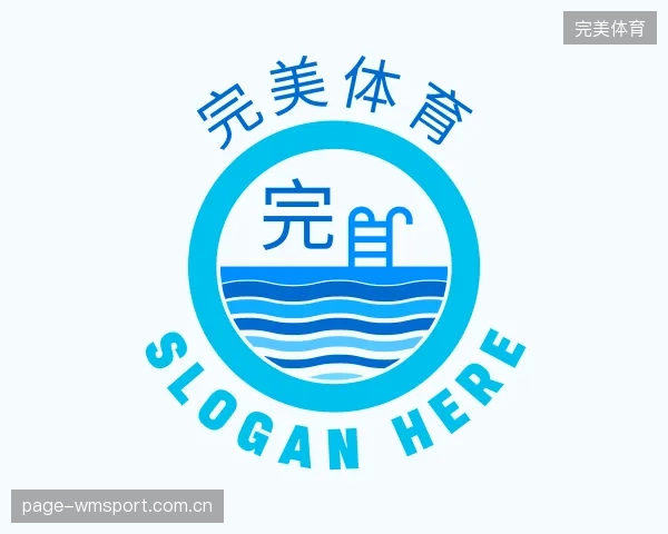 了解完美体育官方